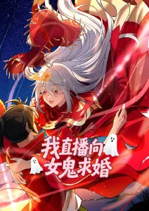 深海图书馆 动漫海报